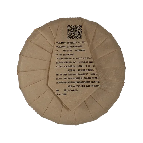 古树红茶200